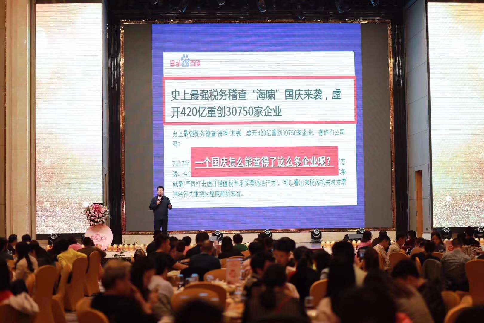 12.23东莞平安大城区税商
