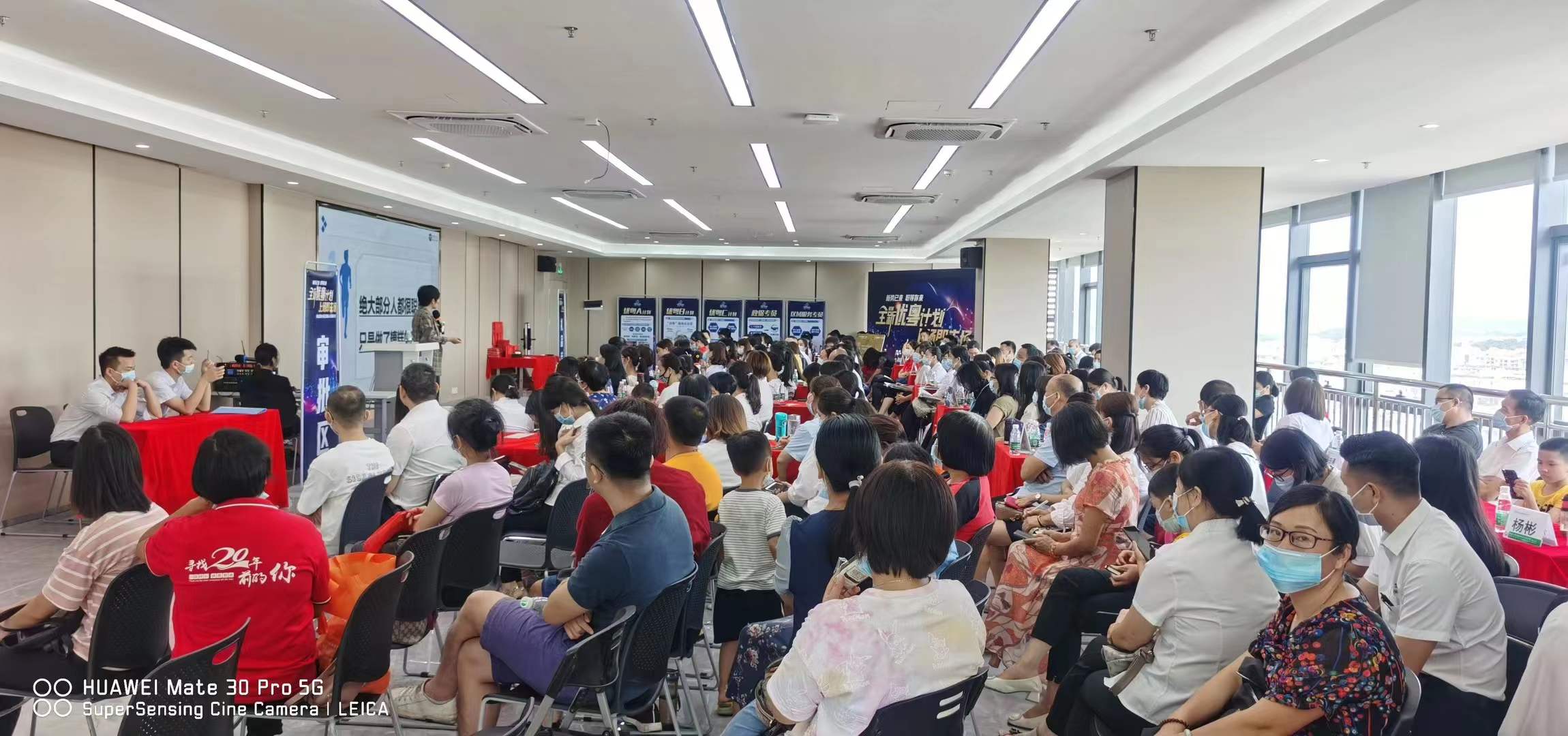 8月25日佛山国寿创说会
