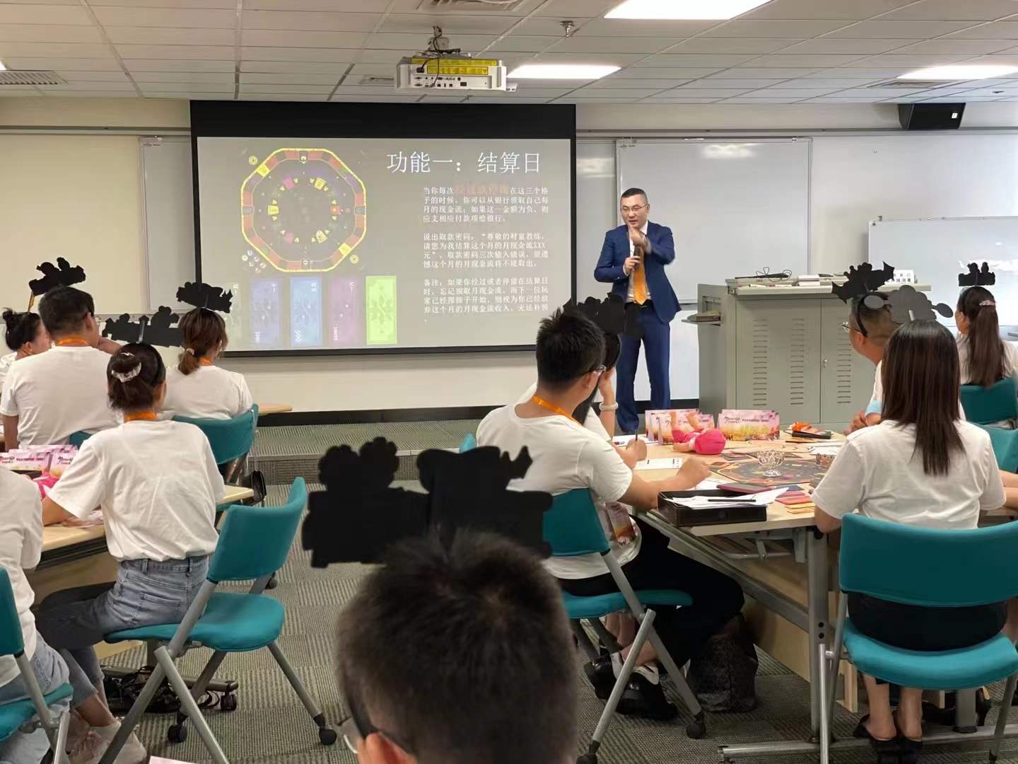 9月28日合肥平安财富流沙盘