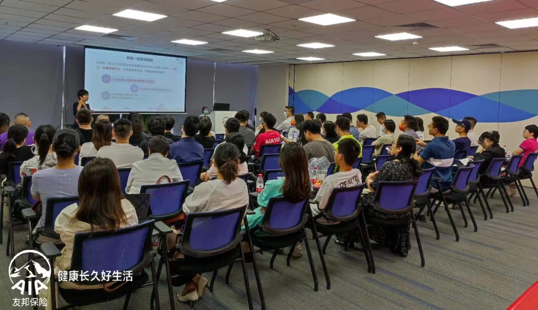 10.6东莞友邦创说会