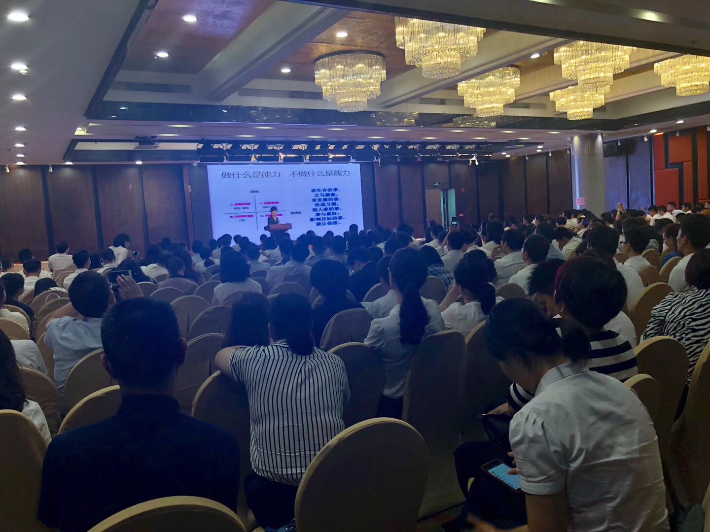 7.23珠海平安人寿区拓业务启动会