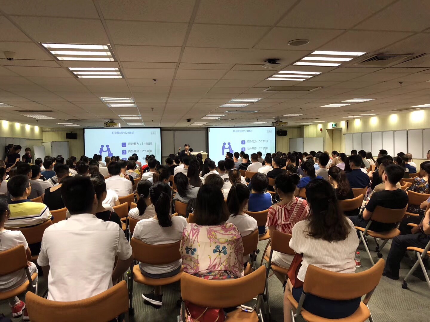 7.22深圳平安观澜区职业规划创说会