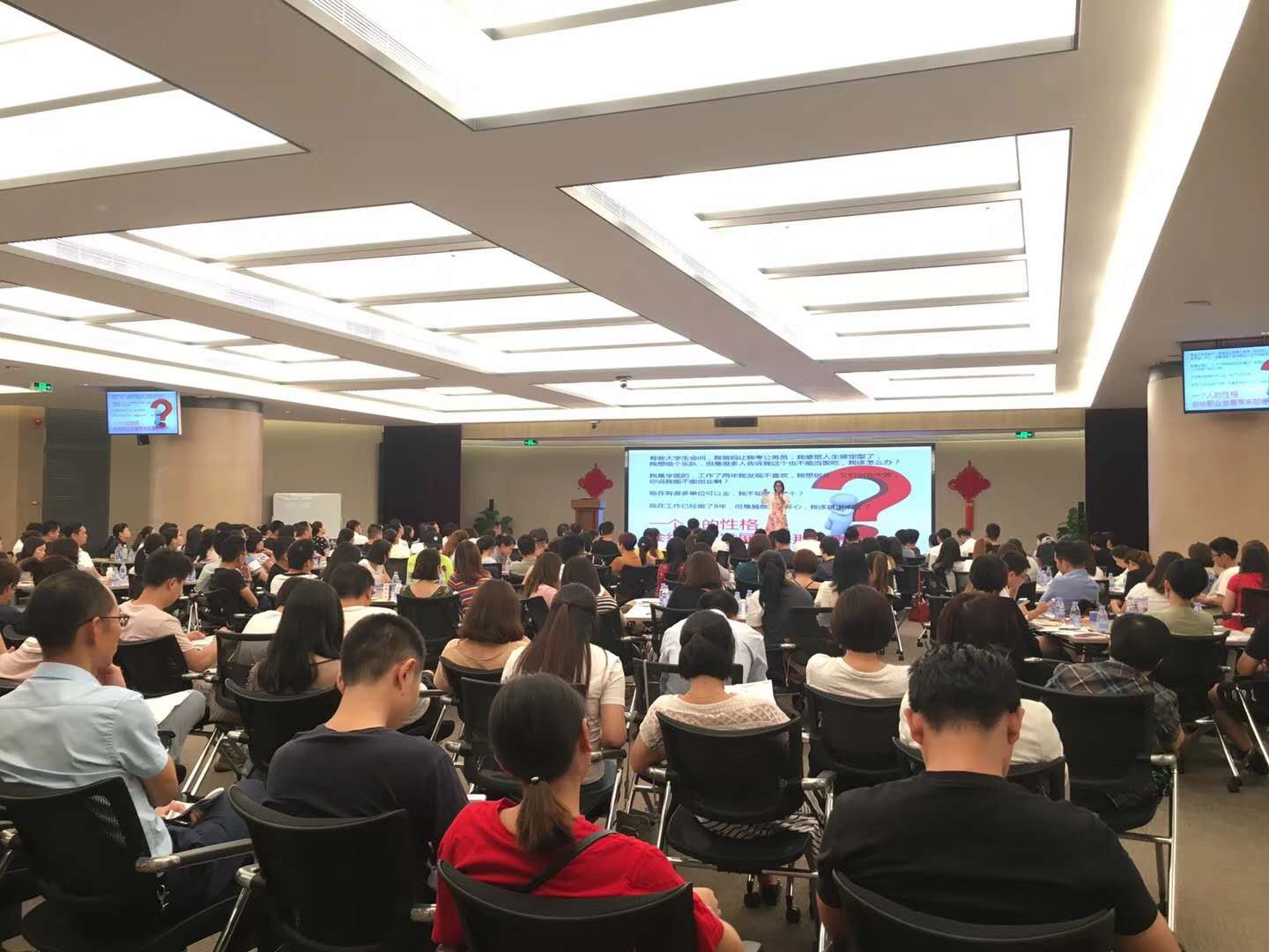 9.15深圳平安福田区性格色彩创说会