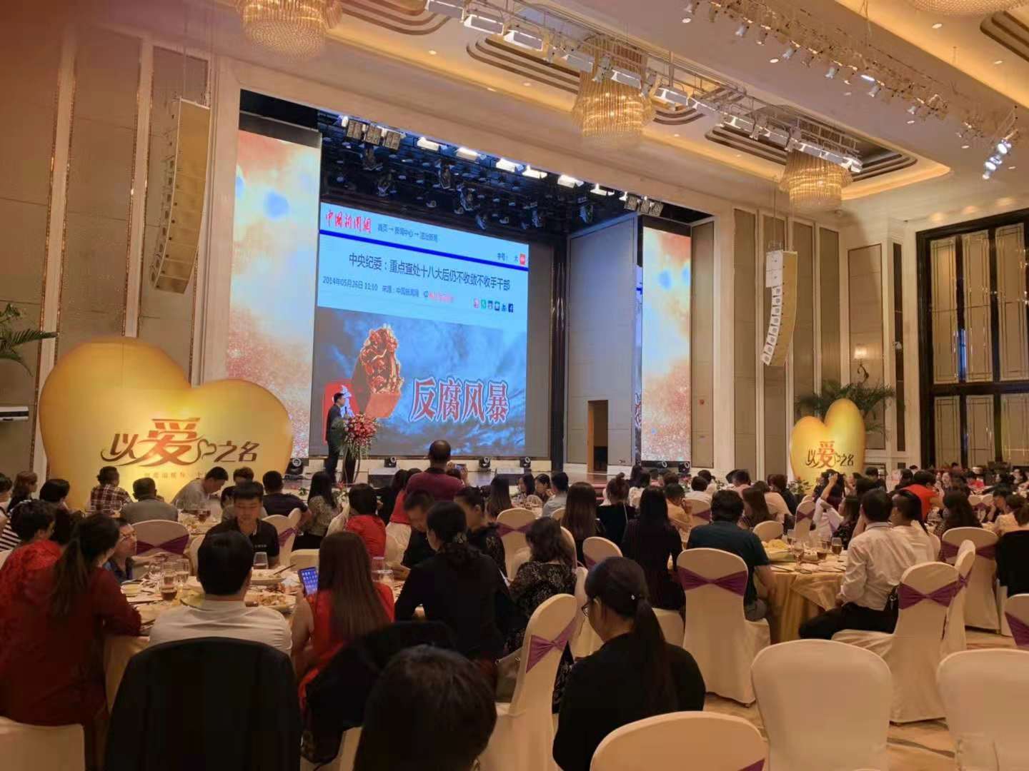 11.15东莞平安大城区税商产说会