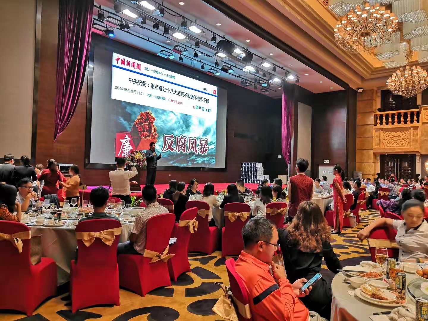 11.20东莞平安东区税商产说会