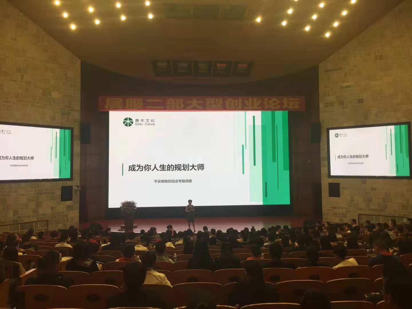 11.25罗湖三区职业创说会