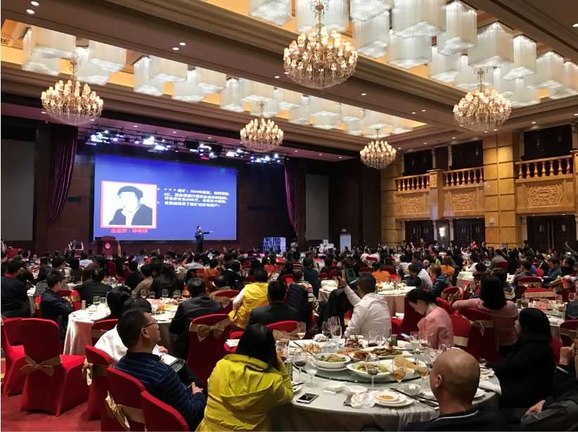 11.26东莞平安东区税商产说会