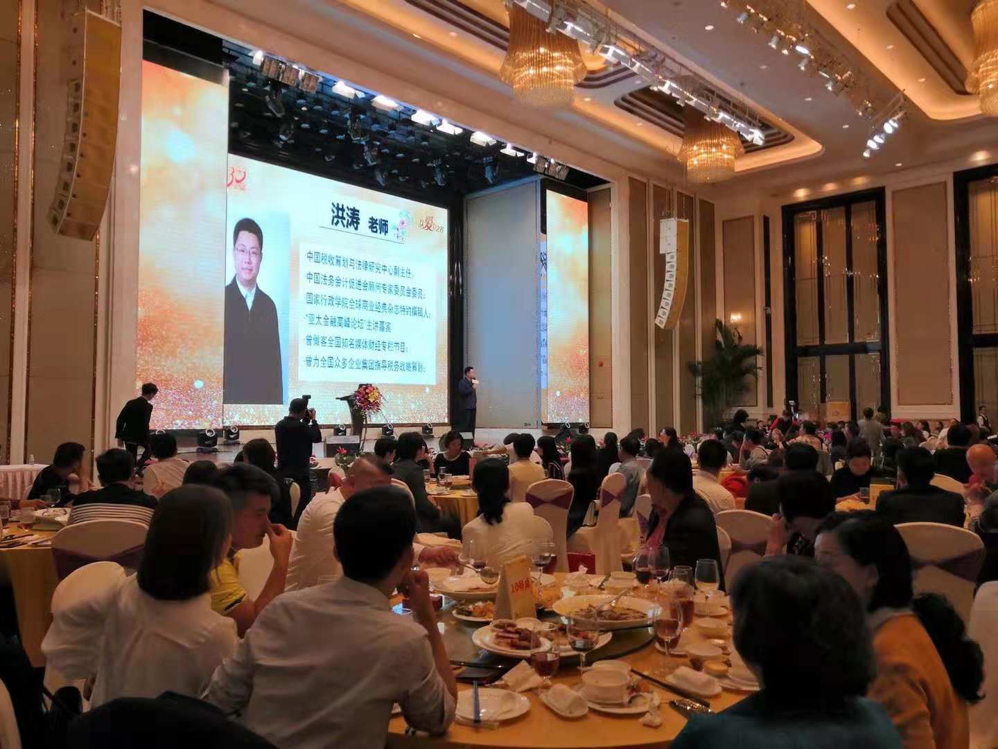 11.27东莞平安大城区税商产说会