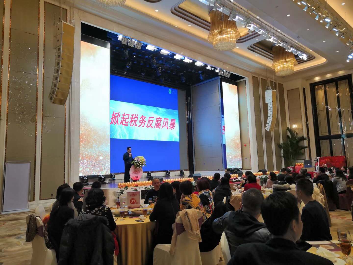 12.10东莞平安大城区税商产说会