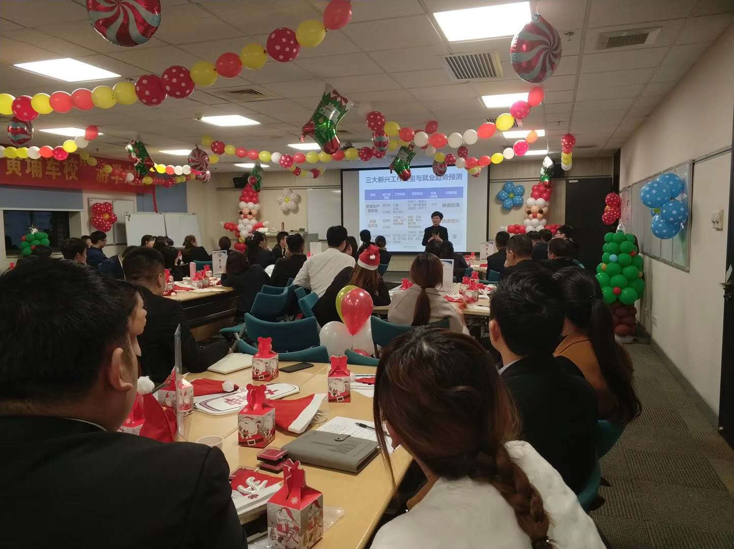 12.24东莞平安黄埔军校游学班