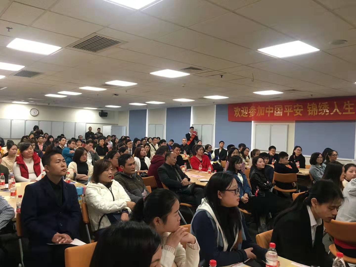 2.24平安深寿观澜区职业规划创说会