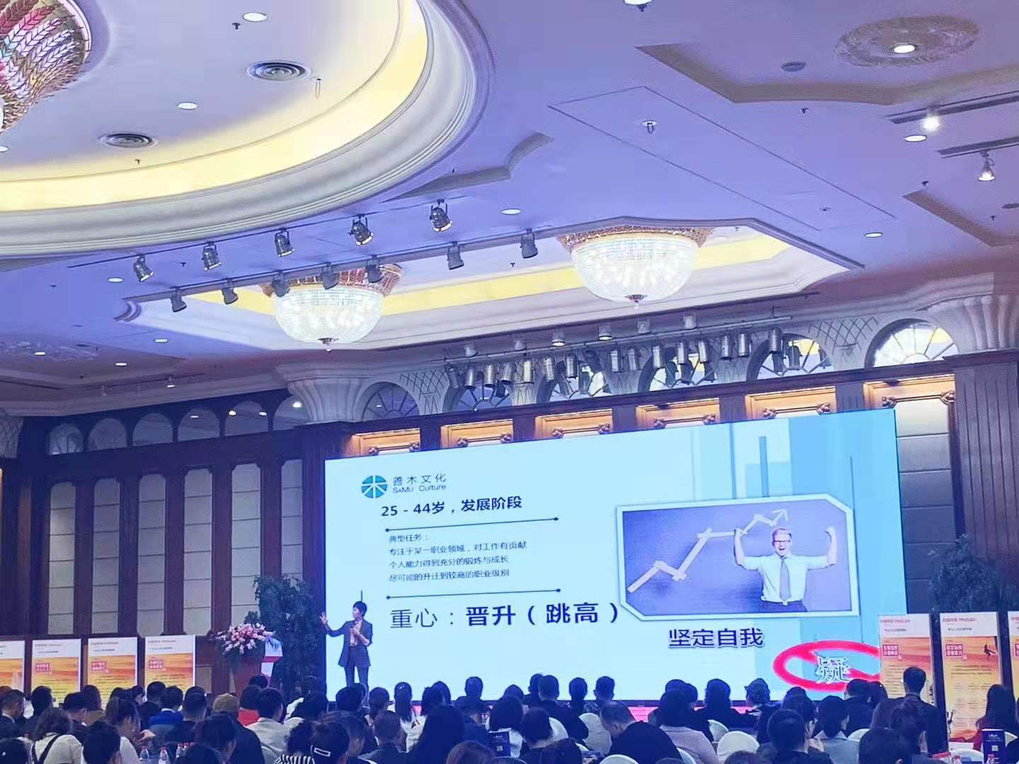 3.3大连平安女性专场创说会