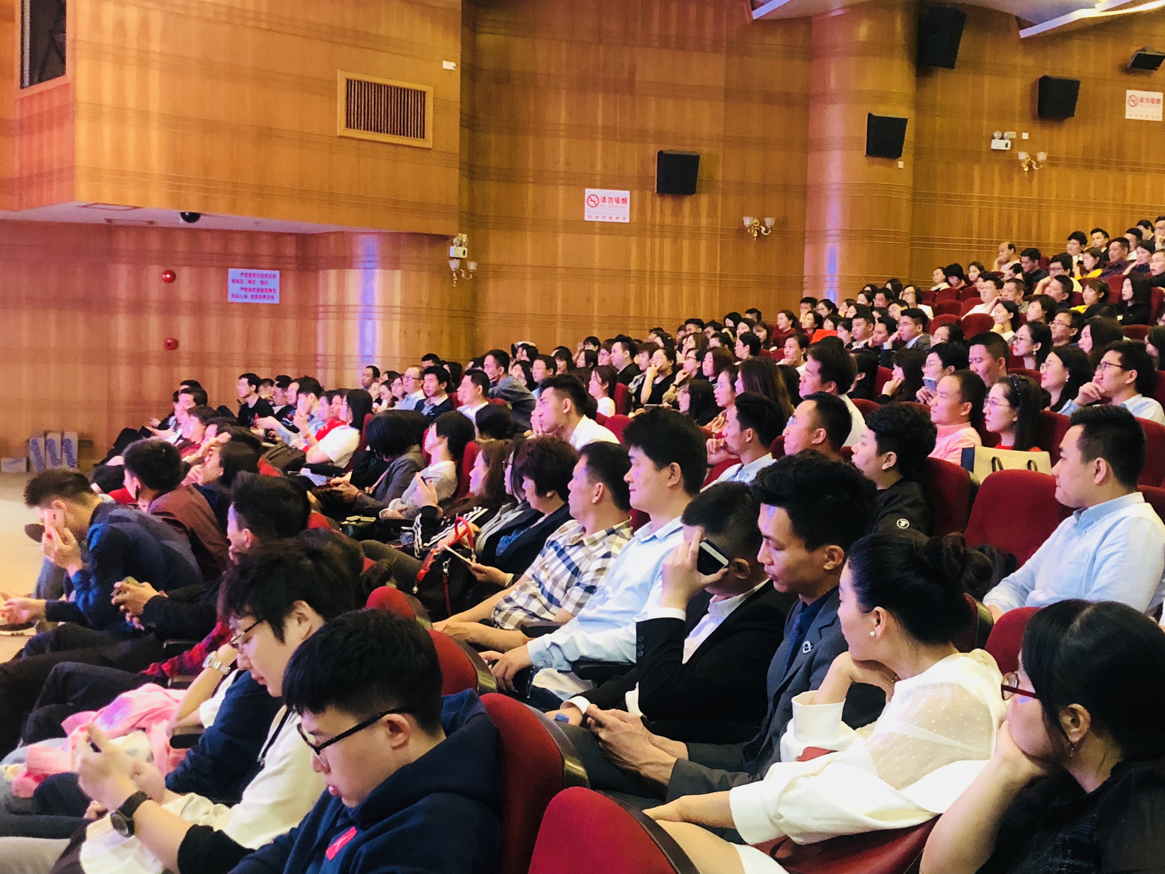 3.2平安深寿西丽职业规划创说会