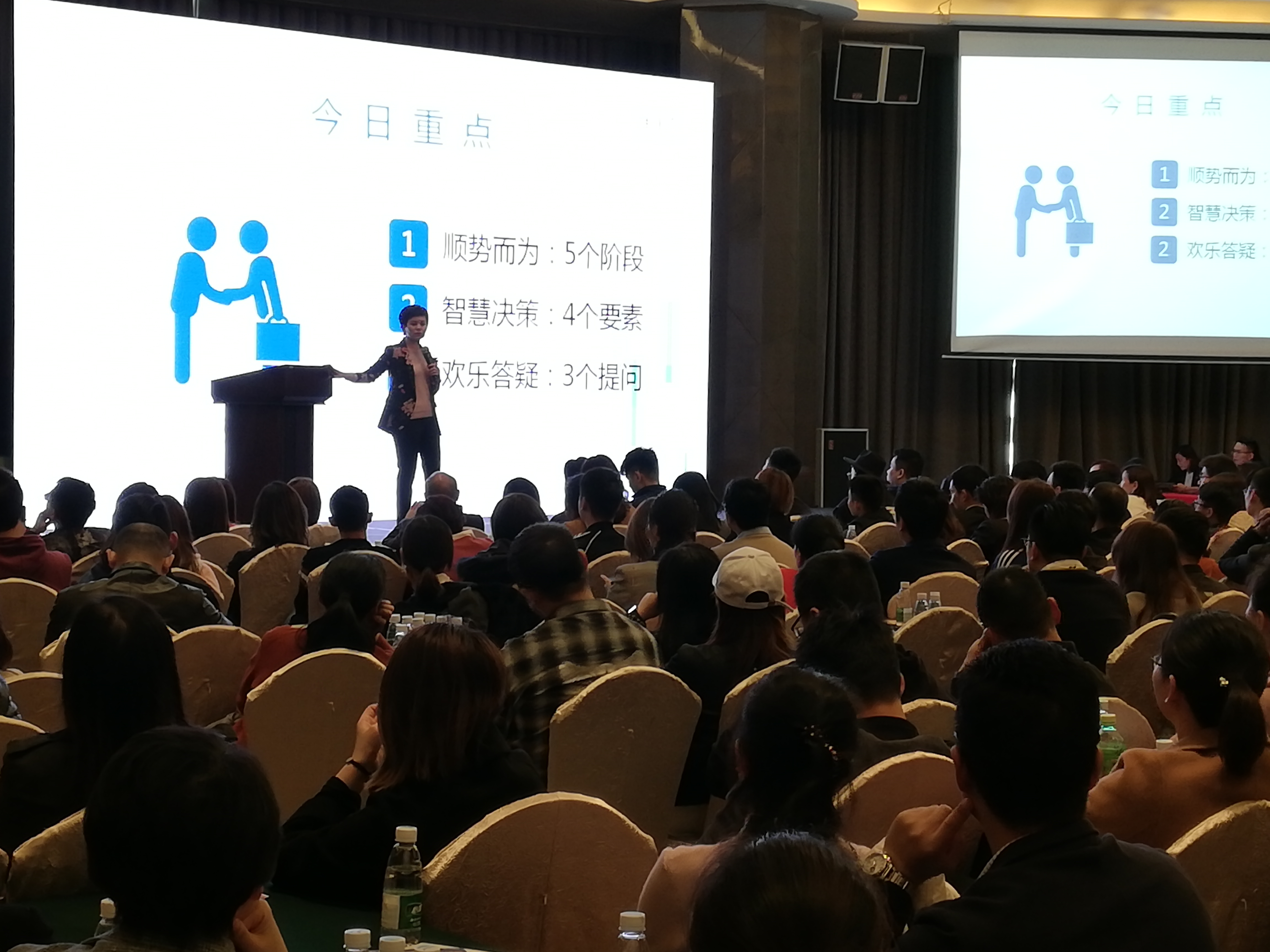 3.10罗湖二区职业规划创说会