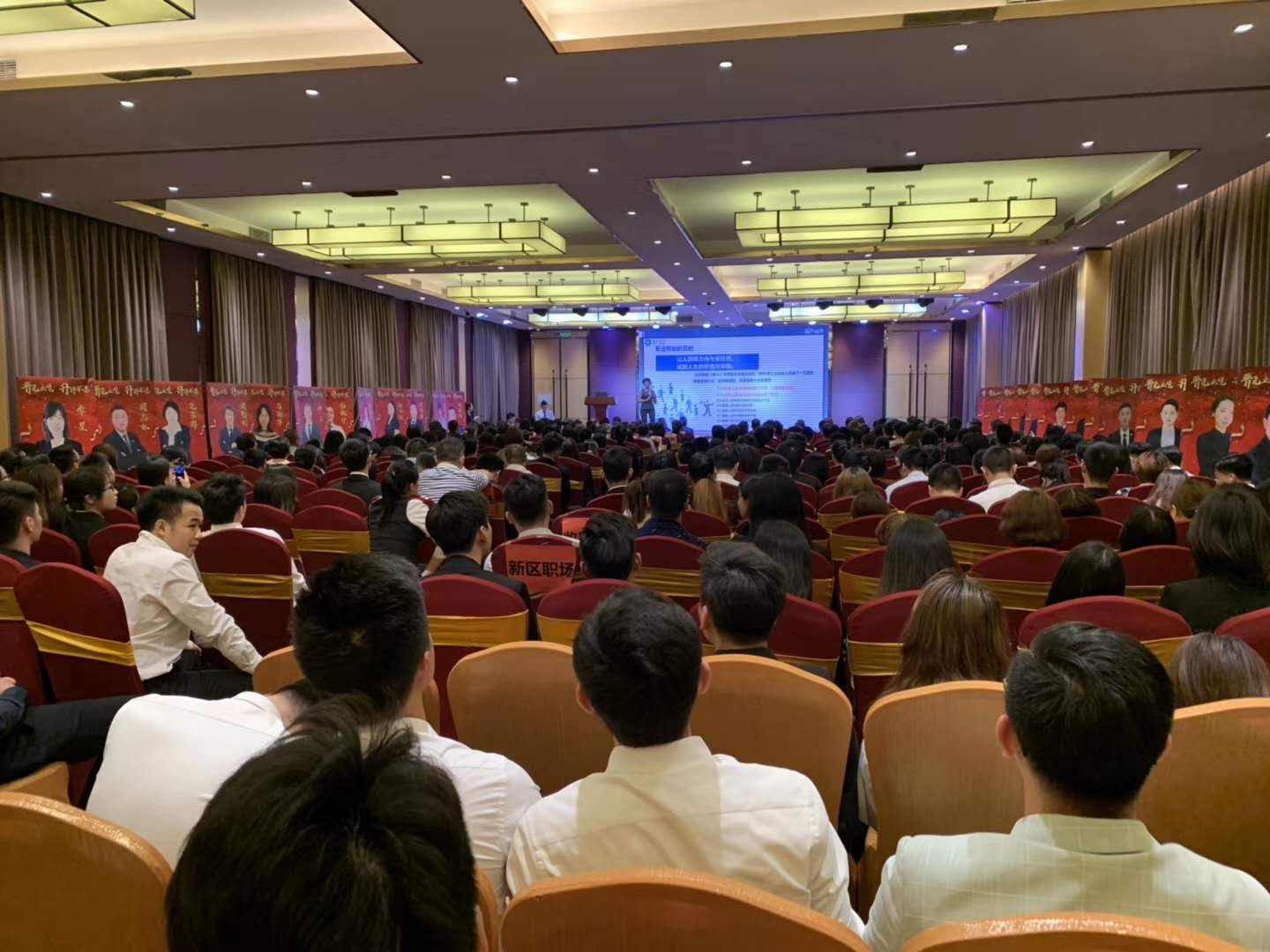 3.28中国人寿佛山分公司狮山营业区人力启动会