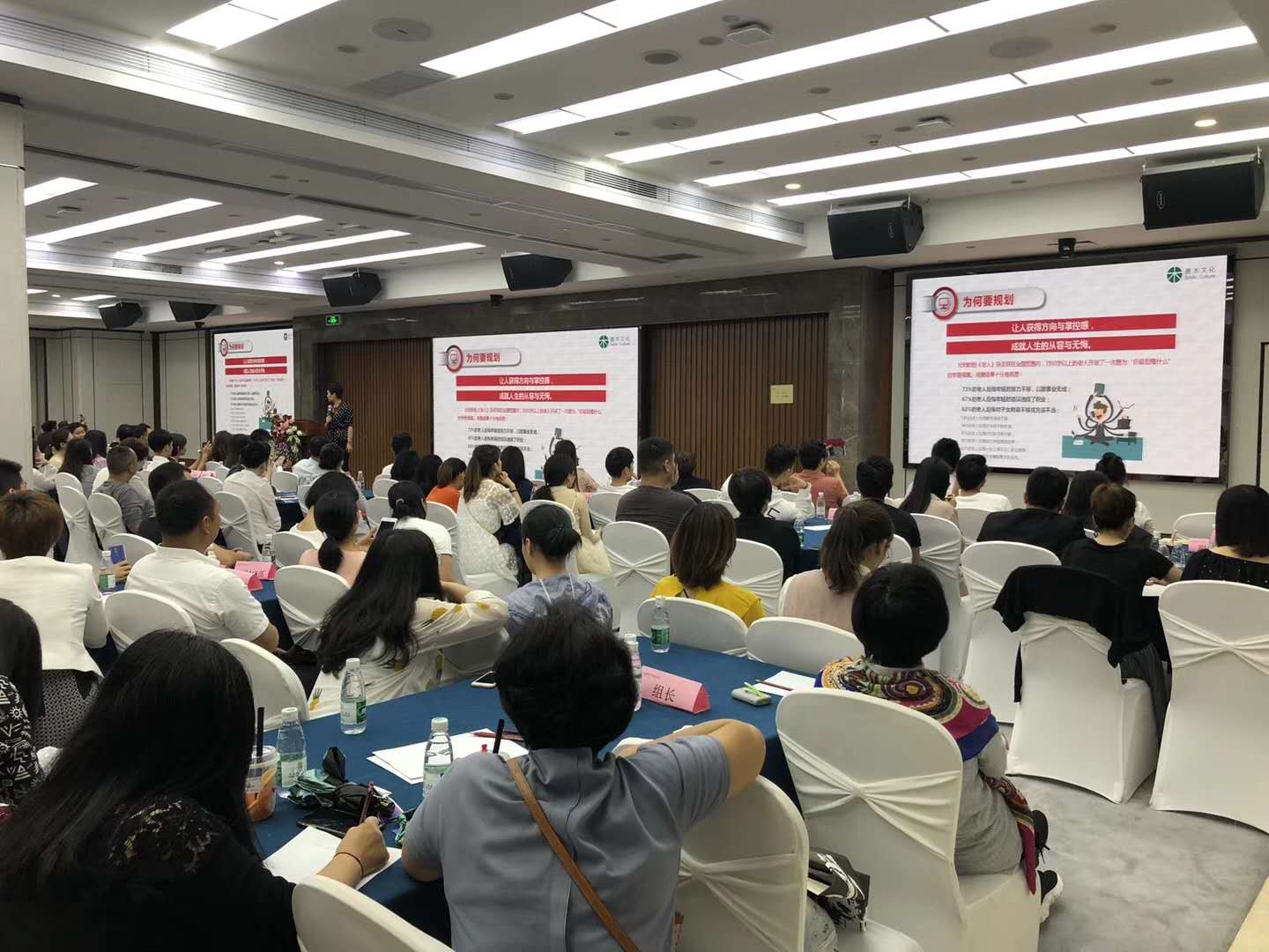 4.21平安深寿建设区职业规划创说会