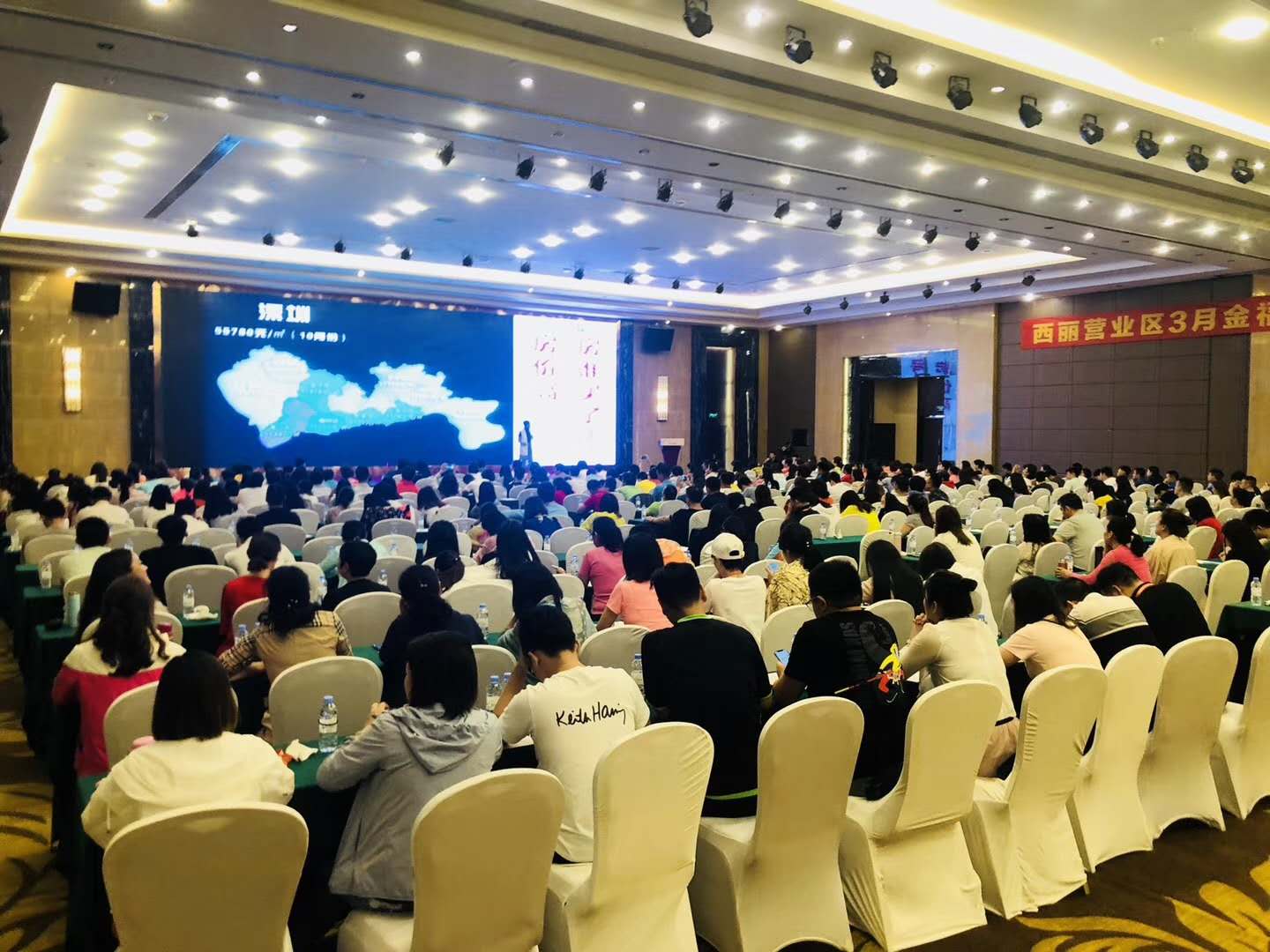 4.23深寿平安西丽区启动会