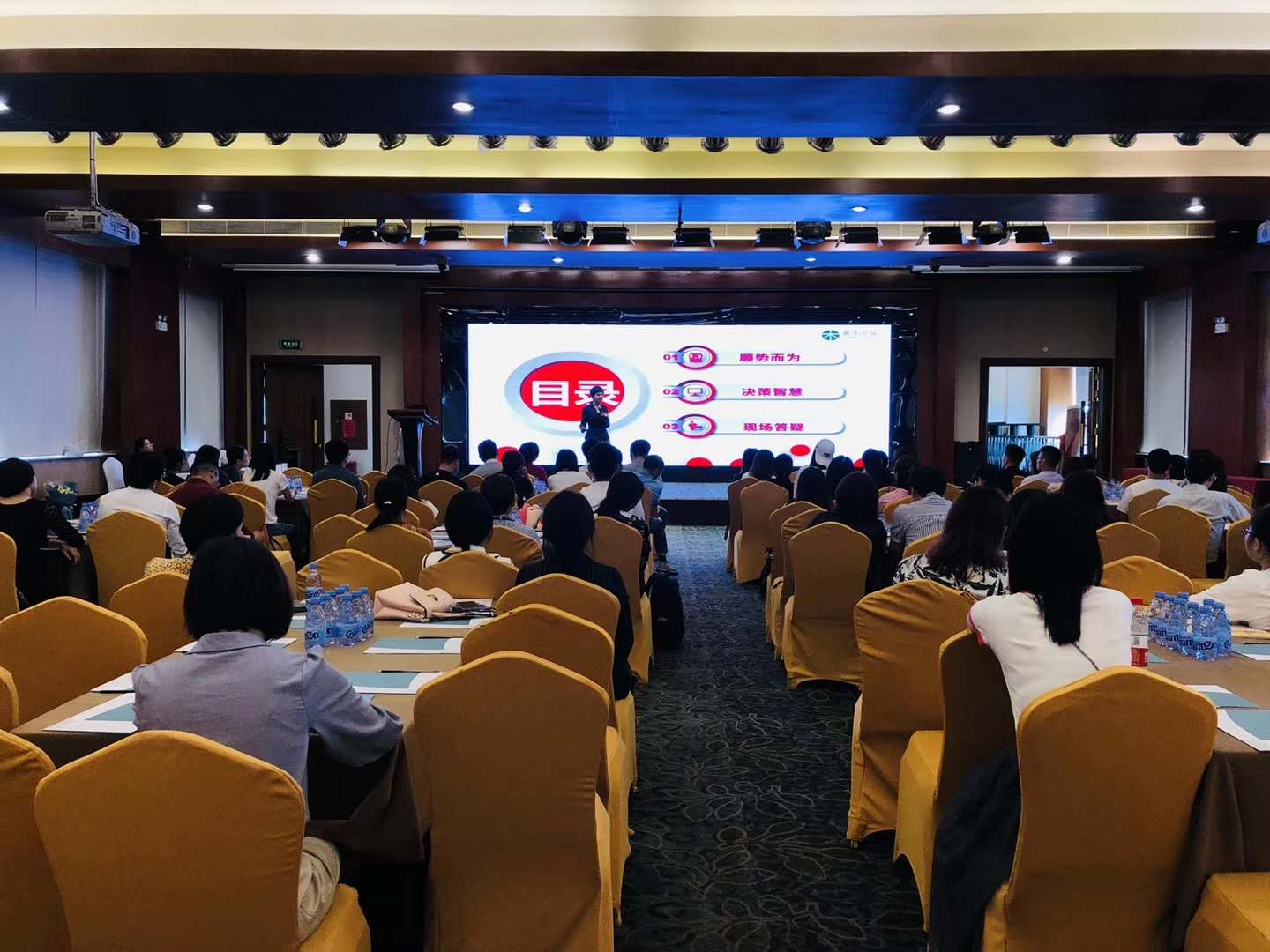 5.11平安深寿泰然区职业创说会