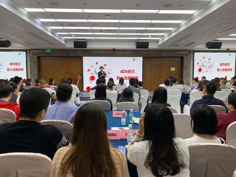 5.11平安深寿罗湖一区职业创说会