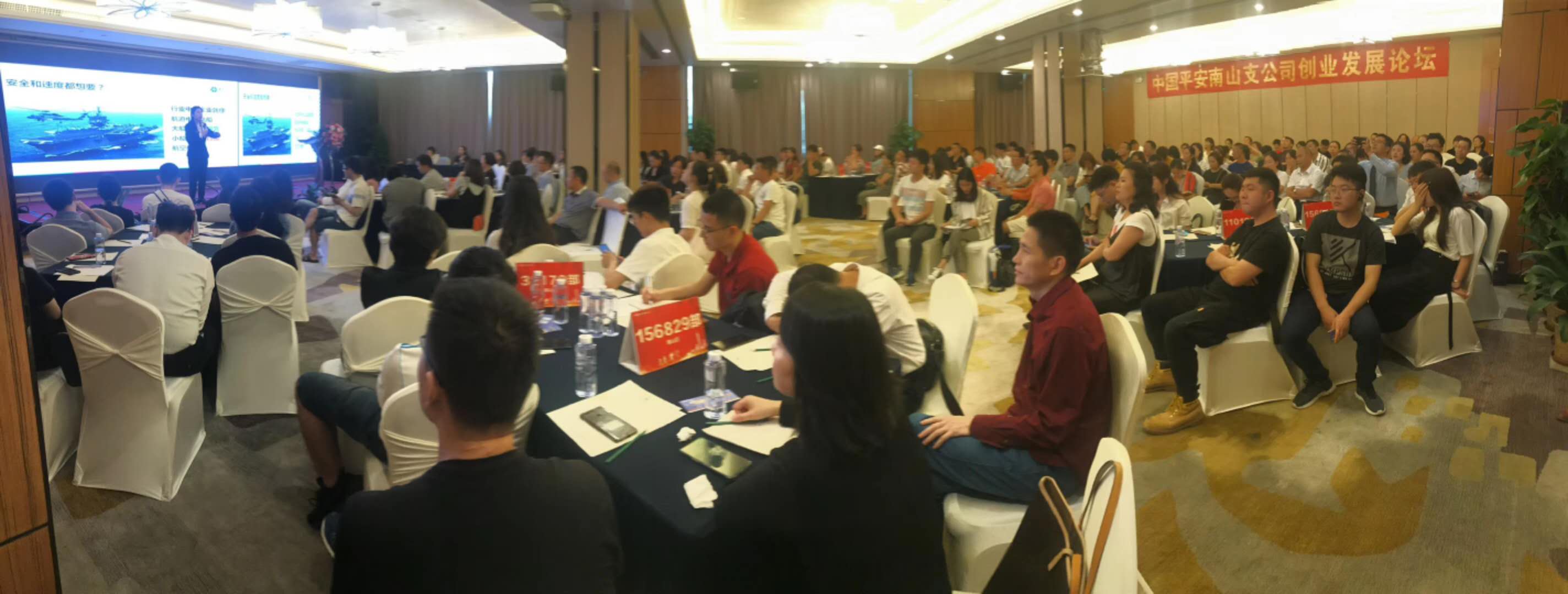 5.11平安深寿南山区职业创说会