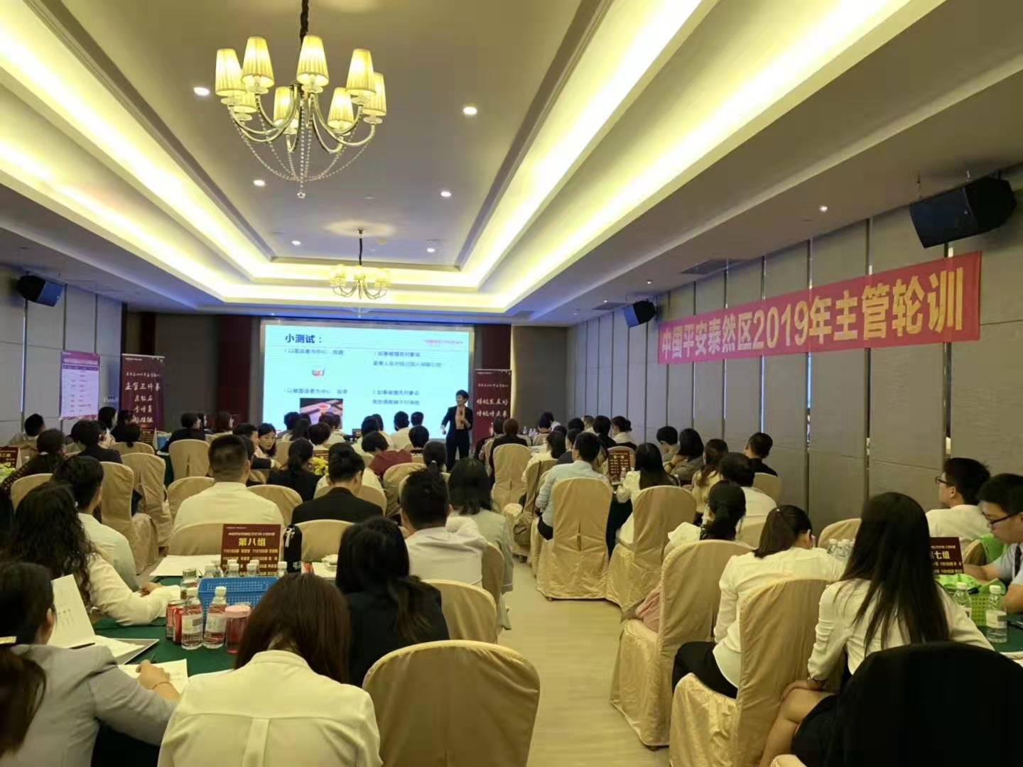7.11平安深寿泰然区《职面优才》杨彬