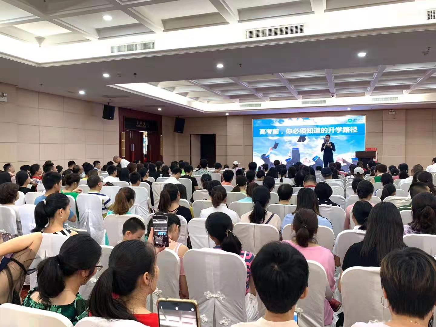 7.13市区六区暑假青少年升学规划讲座