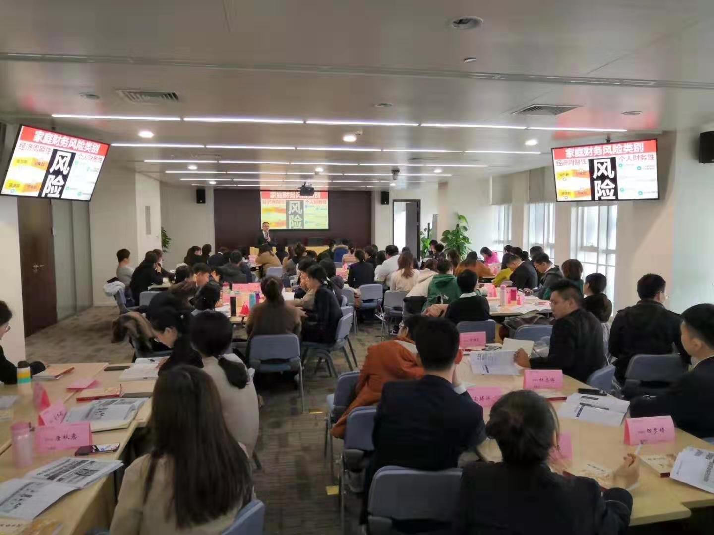 11月16日河北平安银保《年金销售》