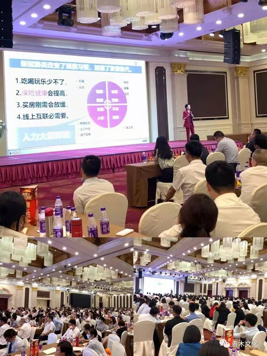 9.4 佛山平安