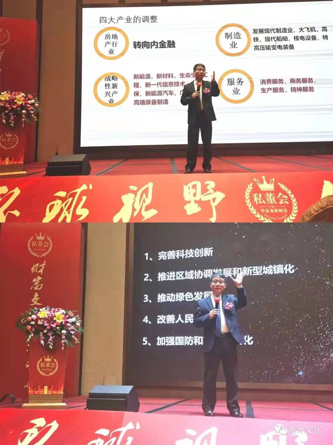 12.16工商银行东莞分行